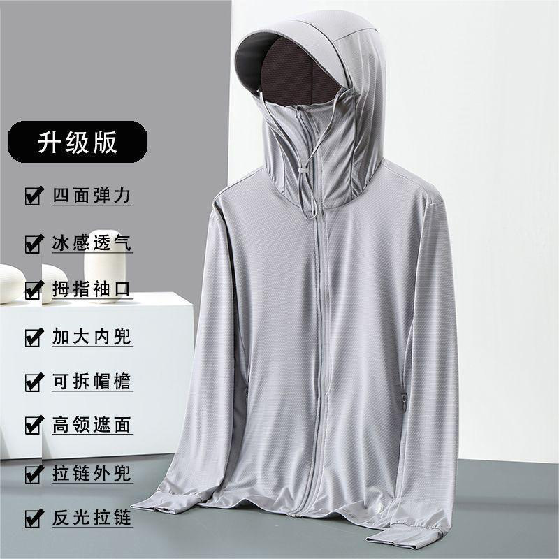 New Ice Silk Sun Protection Ja - Fishing Shirt Uv Protection 评论和价格