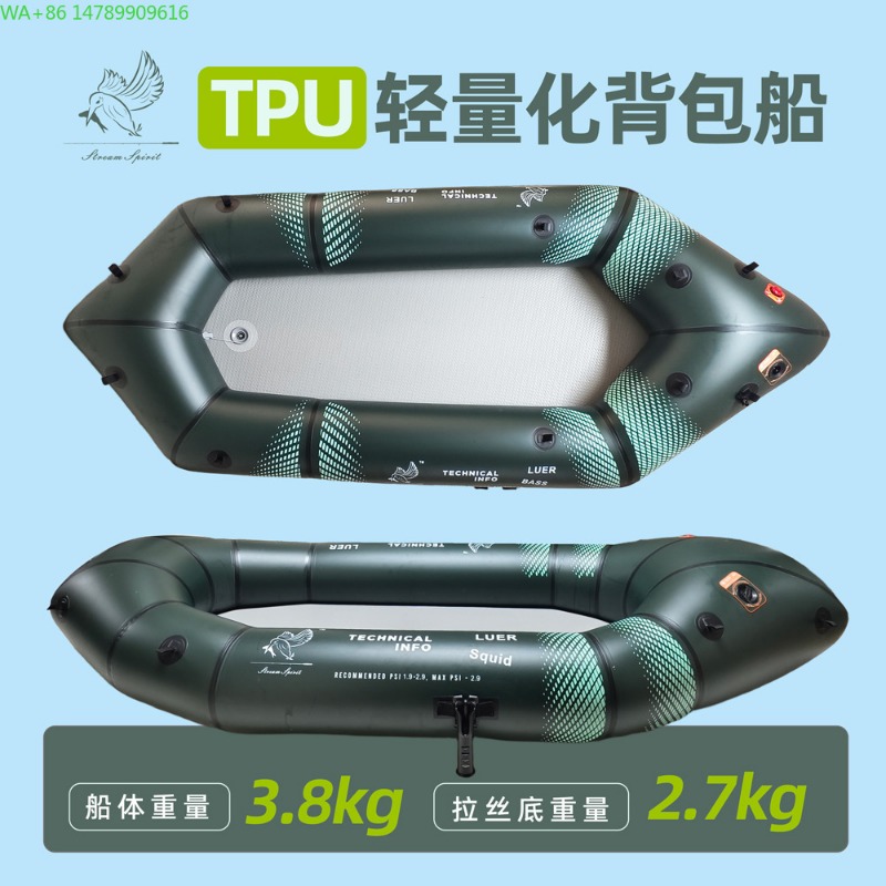 BLFst Fly Fishing Boat TPU Bac - Fishing Backpack 评论和价格